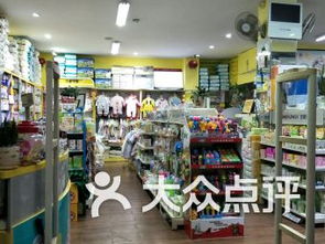 厦门购物