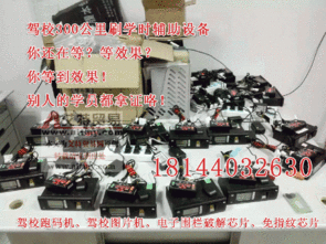 广西驾校星唯666gps科二科三300公里学时全套设备供应 先锋电子学时设备助力集美驾校高效教学