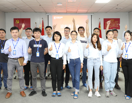 &ldquo;以心迎新，携手同行&rdquo;职员迎新茶话会