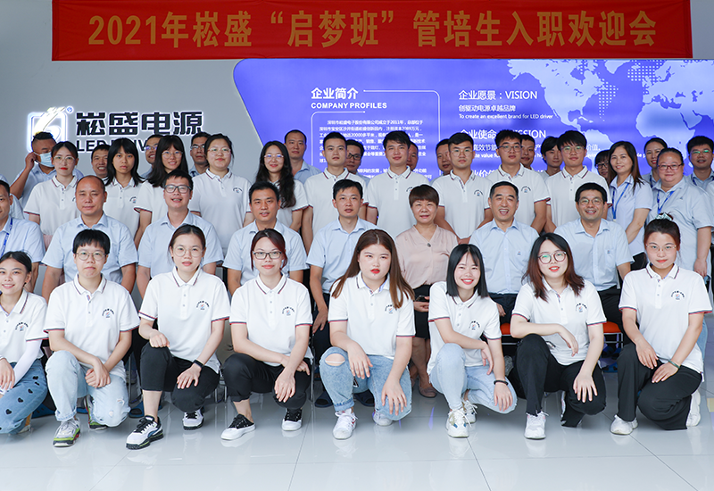 梦想开启&bull;盛放未来 ▏ag亚游股份喜迎高校毕业生入职