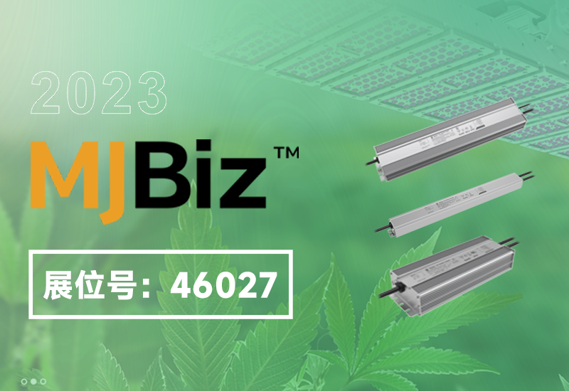 展会预告 ▏ag亚游电源即将亮相2023美国MJBizCon展