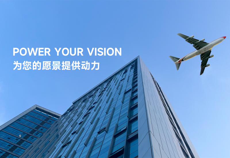 启航2025 | 乘风破浪，行稳致远！